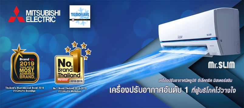 ผลงานบริการแอร์ พลประกาย แอร์ เซอร์วิส ชลบุรี รูปที่ 3