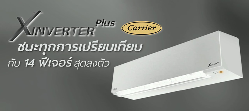 ผลงานบริการแอร์ พลประกาย แอร์ เซอร์วิส ชลบุรี รูปที่ 4